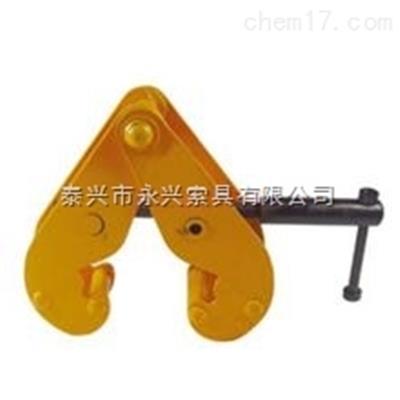 各种规格工字钢夹钳